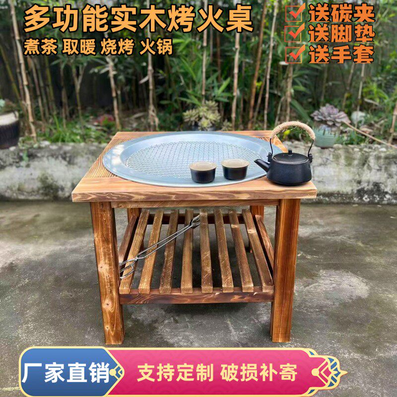 火盆烤火煮茶神器：在家也能享受户外烧烤的温暖与乐趣！-庭院烤火炉-淘宝百科网