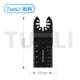 10-piece set 35MM short-toothed straight saw blade universal saw blade set multi-purpose power tool accessories universal treasure