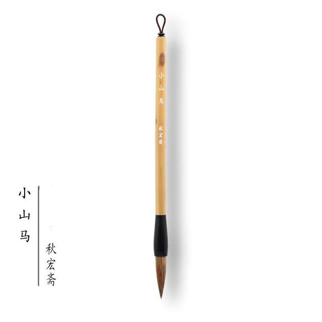 Qiu Hongzhai small mountain horse brush mountain horse with short edge beginners calligraphy practice Chinese regular script bamboo pole hand-made brush