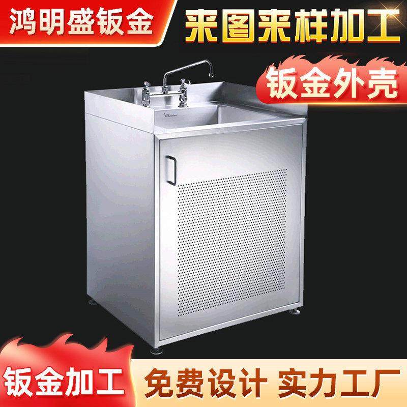 Manufacturer stainless steel chassis casing free design sheet metal casing sheet metal processing