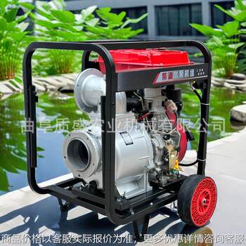 Agricultural and forestry sprinkler gasoline pump irrigation machine, self-priming pump, high-pressure drainage machine, 2-inch 4-inch gasoline engine water pump