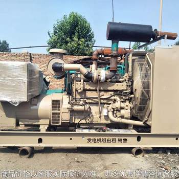 Diesel generator rental chongqing 500 generator set manufacturer direct sales power can be rented or bought