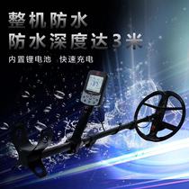 Scorpio metal detector high-precision underground treasure hunter handheld detector to detect silver coins copper coins and gold in the cellar