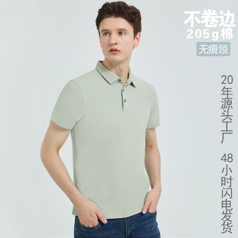 Wuxi Ruisheng Textile Clothing Co., Ltd. Men's Short-Sleeved Men's T-Shirt Business Long-Staple Cotton Seamless Collar Polo Shirt