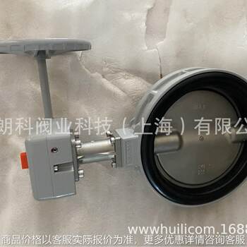 Turbo butterfly valve aluminum alloy-10 type butterfly valve turbo butterfly valve 150 butterfly valve