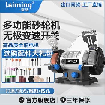 雷铭家用台式磨光机手磨机抛光机打磨切割机角磨机砂轮机电动工具