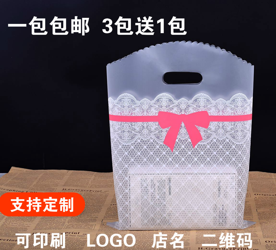 Plastic bag handheld creative clothing store packaging bag gift exquisite Korean version of beautiful clothing bag