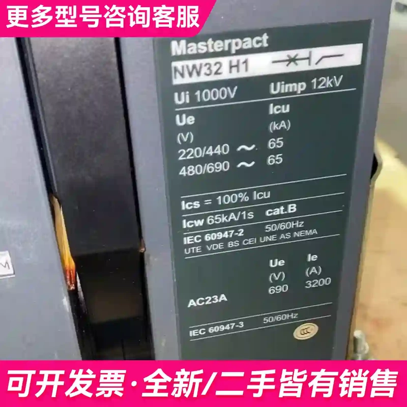 Price Negotiation for Schneider Frame Circuit Breakers Nw32 H1. Other Models Can Be Inquired about
