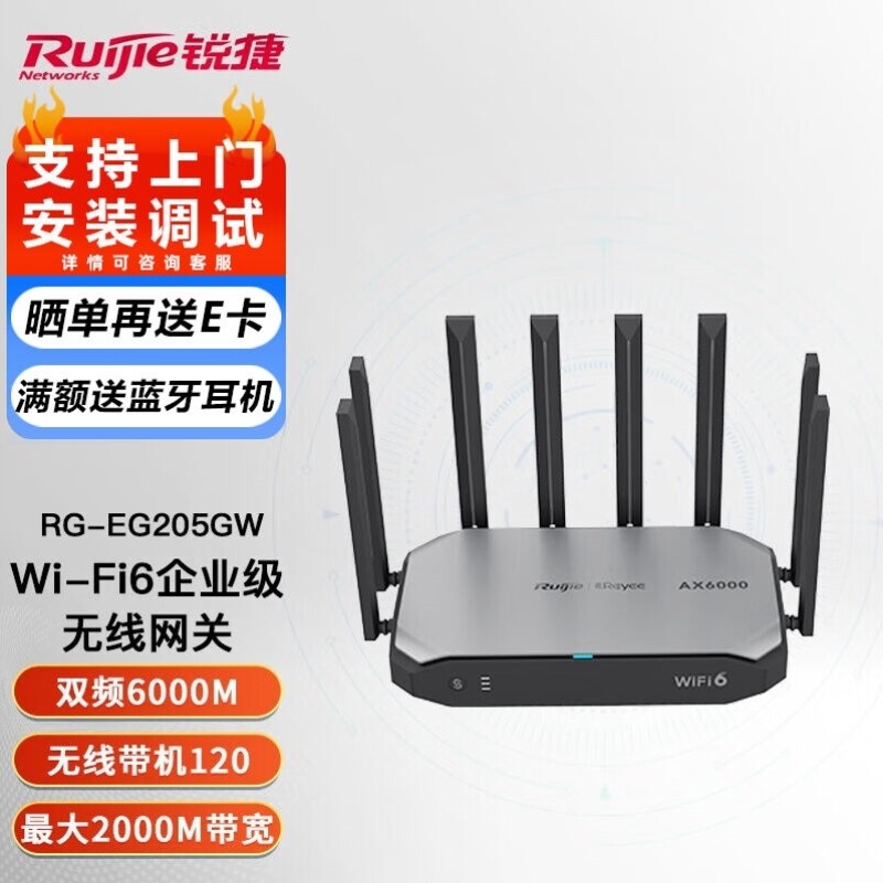 锐捷Ruijie千兆路由器企业级网关双WAN口无线AC控制器:你的网络救星来了!-全屋覆盖路由器-淘宝好物网