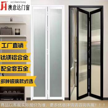 极窄小折叠门小门洞福音铝合金材质优质五金防水防潮佛山厂家