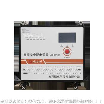 Ankerui series single-phase intelligent safety distribution device for low-voltage distribution system