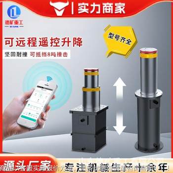 School car blocking roadblock collision column fully automatic hydraulic lifting column warning column unit stainless steel roadblock vehicle arrester