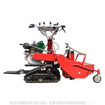 Orchard crawler deforestation mower