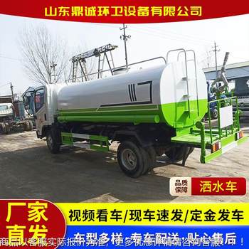 New construction site sprinkler truck with multiple models of water sprinkler trucks special for road maintenance 5-cubic spray truck