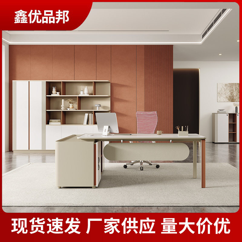 主管桌总监办公室电脑桌办公桌大班台办公家具桌椅柜全套老板桌