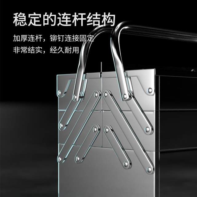 Stainless steel tool box for household multi-function hardware three-layer folding vehicle storage box industrial-grade tool storage box