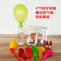 Primary school Kindergarten Science small experiment DIY handmade materials Science and technology small production Popular science toys Bottle blowing balloon