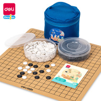 Deli YW105_Storage Bag Go Set Student Children Beginner Puzzle Reversi Leather Chess Board