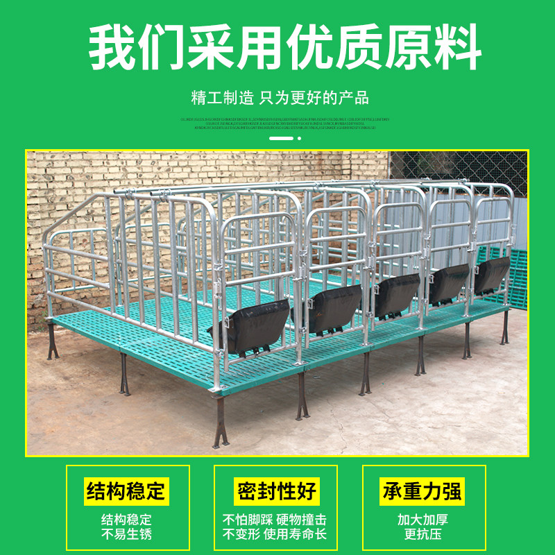 母猪限位栏落地式简易产床栏,养猪场的新宠儿 -猪栏猪笼-淘宝好物网