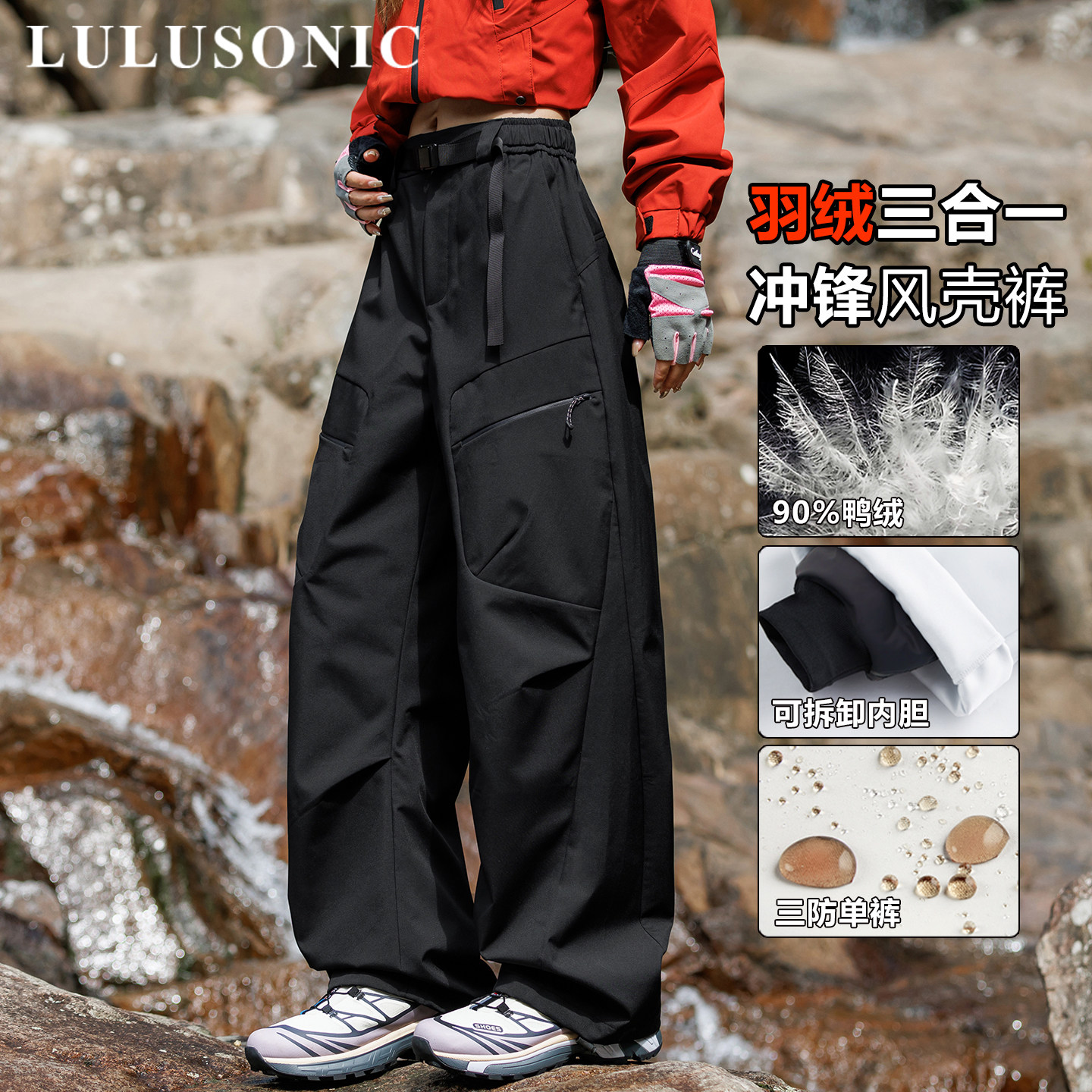 Штурмовые брюки LULUSONIC "три в одном", женские зимние лыжные брюки на северо-востоке при температуре минус 40℃, теплые лыжные брюки на мягком пуху, мужские