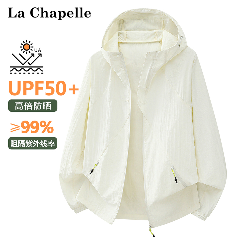 La Chapelle Outdoor Lightweight Sun Protection Clothing for Women in Summer Hiking, Anti-Uv, Breathable and Cool Mountaineering Casual Jacket