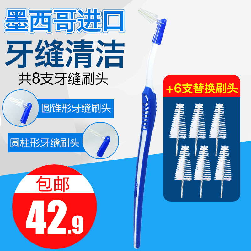  Mexican imports OralB Orle B Tooth Interdental Brushed Toothbrushes Replacement Brushed Head Combinations