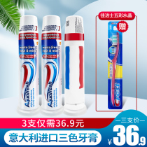 Italian imported vertical to remove bad breath yellow bright white three-color moth-proof breath fresh press toothpaste