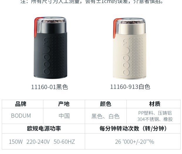 Bodum p Bông tay cà phê nồi cà phê đặt phương pháp áp lực nồi máy xay sữa ba mảnh phin pha cafe inox