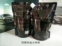 Straight hair cream fast goddess cream softener wash-free straight hair cream hair supple bangs a comb straight long-lasting stereotypes