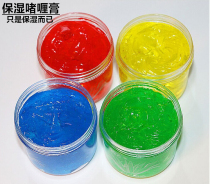 Xinli Gel Cream Hair Care Moisturizing Styling Wax Hair Salon Special Gel Cream Color Random Hair Style