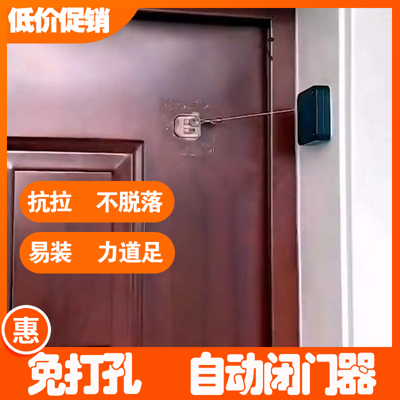 Hot selling free punch-free automatic telescopic door closer wire rope pull door cushioning moving door glass door closing artifact