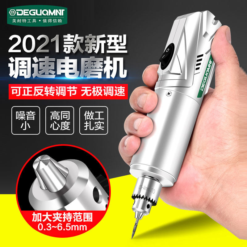 German Micnette ® electric mill Small engraving tool Electric mini small electric drill polished and polished cutting deity