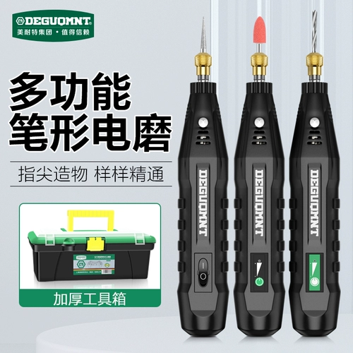 美耐特 Портативный фрезерный станок для ногтей, резной ткань для полировки из нефрита, электрическая маленькая электродрель