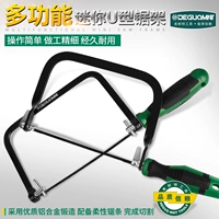 美耐特 U -Capered Hand Saw, Woodrs Sawing Family Sawing chutching Diy ручной работы.