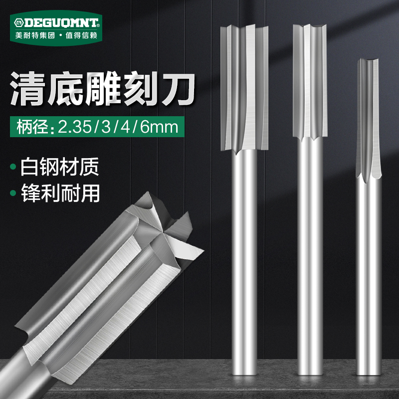 Beauty Resistant Clear Bottom Knife Woodworking Electric Engraving Knife Electric Mill Grinding Head Seal Engraving Wood Carving Machine Engraving Knife Head Suit-Taobao