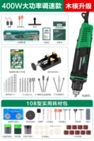[Модель с зажимом 400 Вт/6,5 мм/шестискоростная модель] Пакет обновления деревянного сердечника