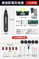 Усовершенствованная модель корректировки скорости [получение инструментов]+25 наборов