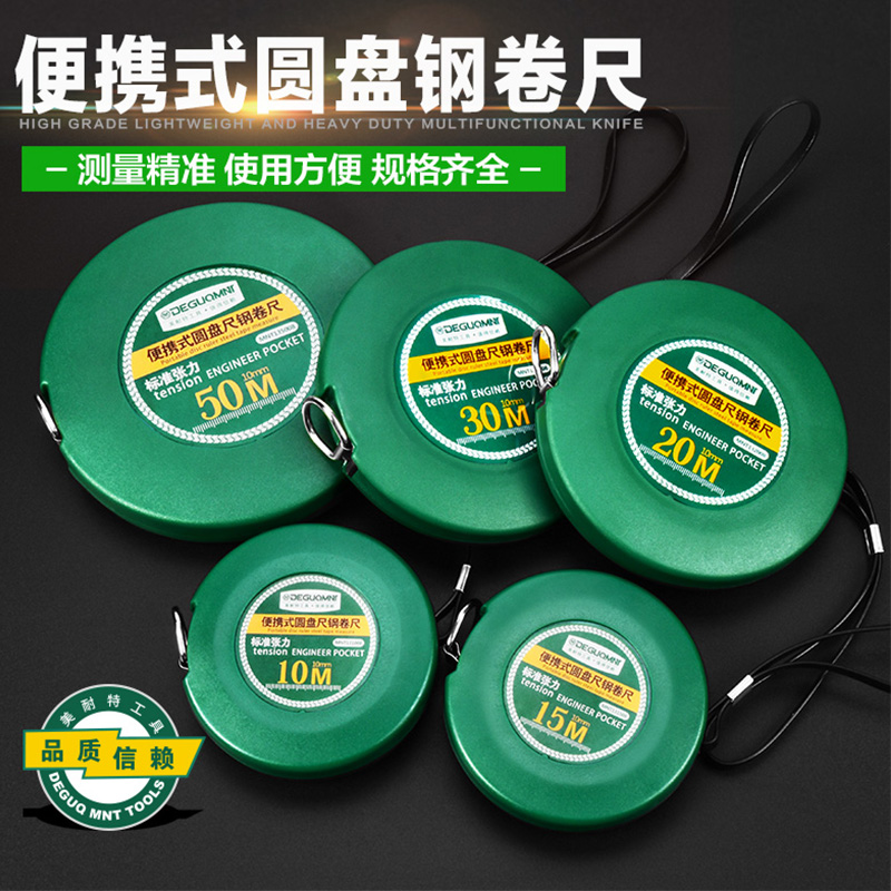 Beauty-resistant steel measuring tape portable construction work Land measuring circle ruler 10 15 20 30 30 50 m box ruler