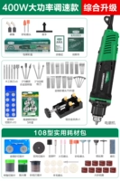 Комплексный, 400W, 6.5mm