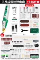 Коробка для хранения с зарядкой, комплект, сложение и вычитание, 615 шт