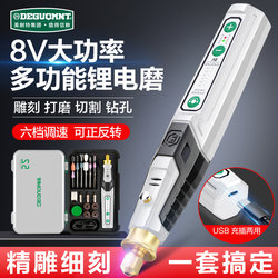 메넷 8V 포워드 및 역 속도 제어 전기 분쇄기 작은 분쇄기 연마 펜 옥 나무 조각 전기 조각 도구