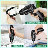 Электрические литиевые батарейки, отвертка, электродрель, пистолет, Германия