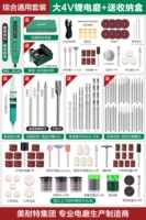 Умный потолочный светильник, литиевые батарейки