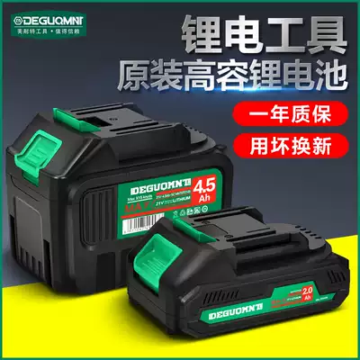 Minite large capacity lithium battery smart chainsaw hair dryer blower dedicated 21V battery universal charger