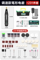 Усовершенствованный тип [Получение инструментов] Модель регулировки скорости+231 Наборы