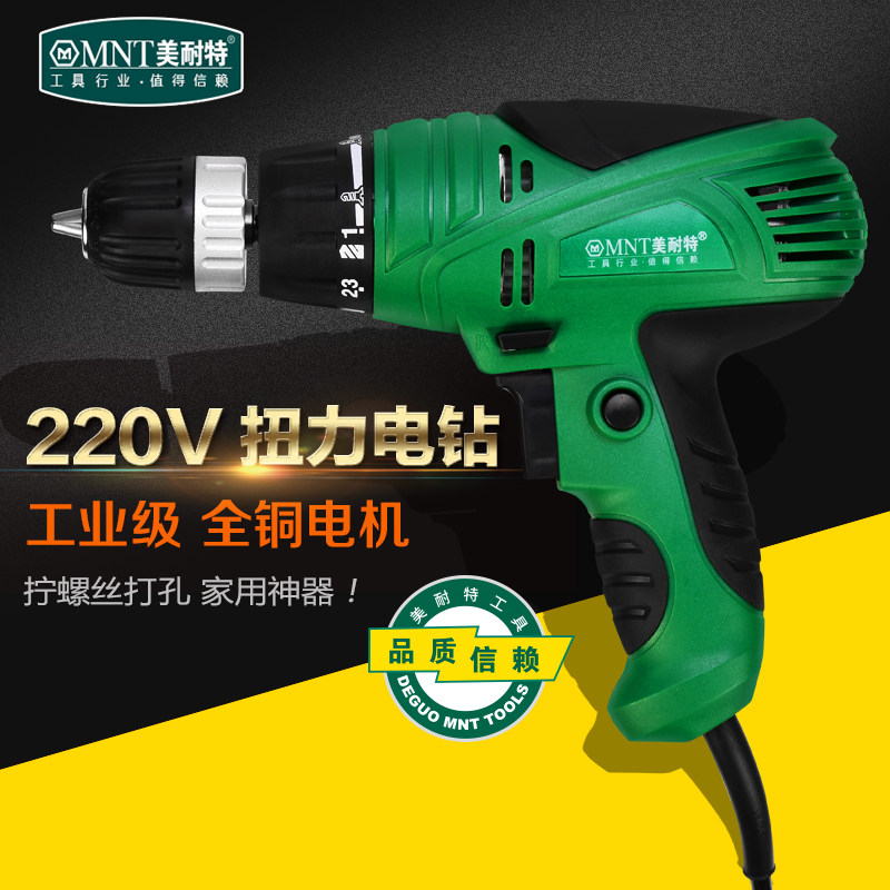 Menet Electric Drill Multifunctional Pistol Drill Home Hand Drill Small Flashlight Turn Drill Batch Tool Driver Electric Screwdriver