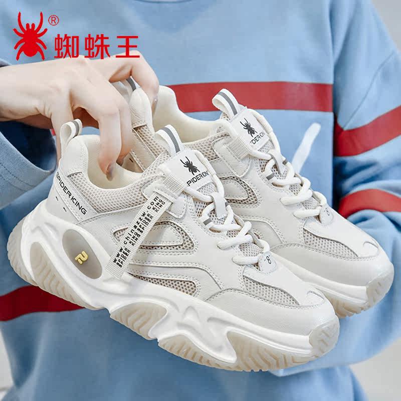 Spider King autumn thick soles high leisure daddy shoes girl autumn breathable high school students pop sports shoes brand
