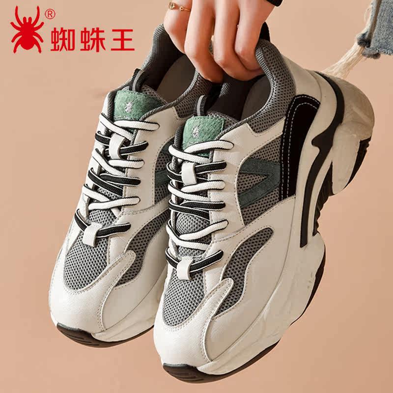 Spider Wang Autumn High School High School students popular casual sneakers 15 - 18 - 20 years old
