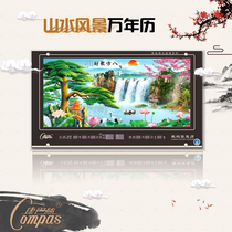 Combas Perpetual Calendar Digital Electronic Clock Wall Clock Mute Landscape Landscape Luminous Living Room Opening Gift