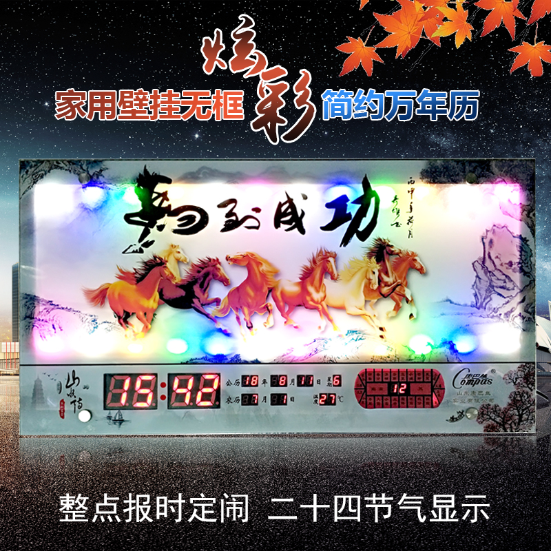 Hanging Clock Living Room Home Fashion Brief About 2022 New Electronic Clock Digital Mute Wall-mounted Big Screen Perpetual Calendar